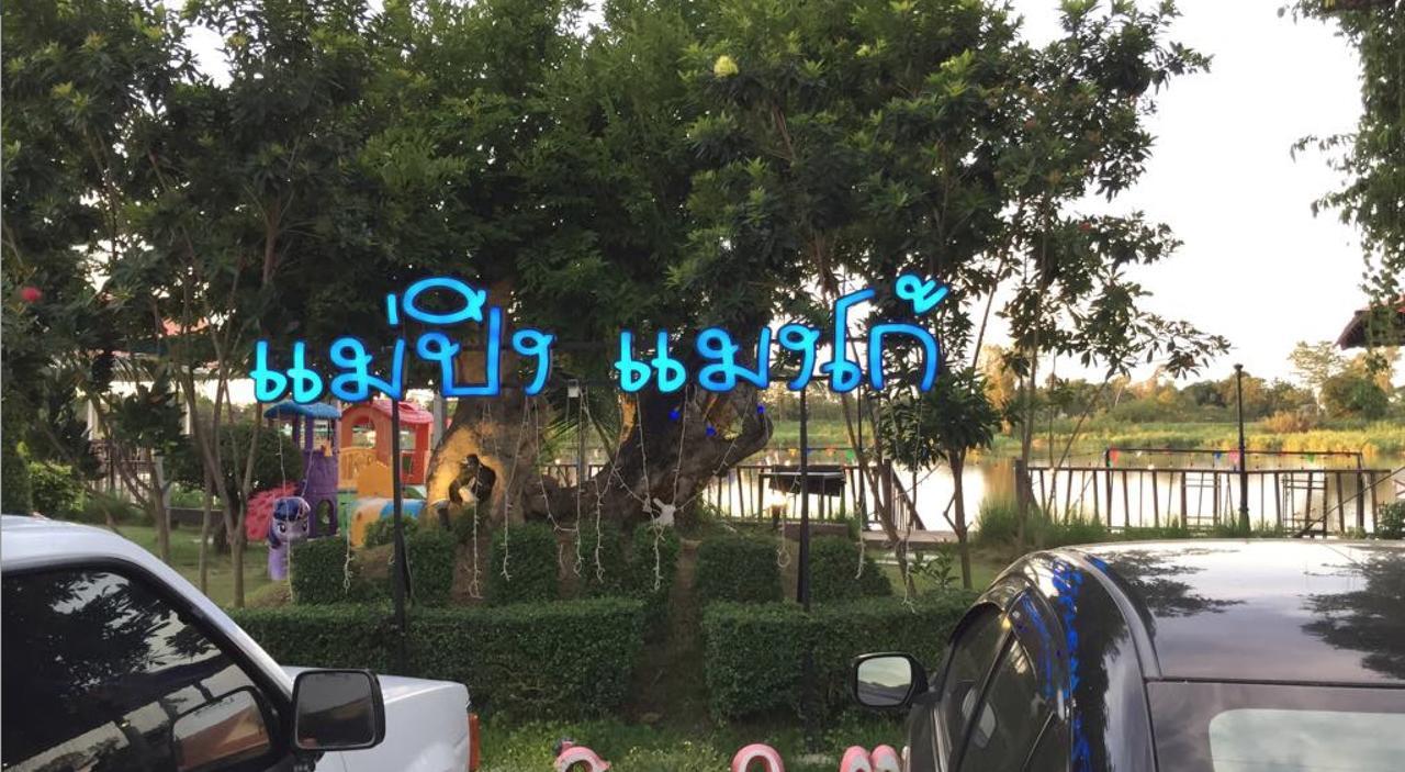 Maeping Mango Riverside Resort Kamphaeng Phet Esterno foto